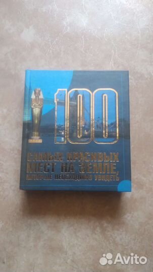 В идеальном состоянии