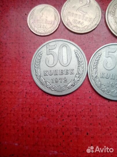 Не частые монеты СССР 1961 - 1991гг