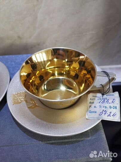 Чашка серебро чайная пара кружка комплект