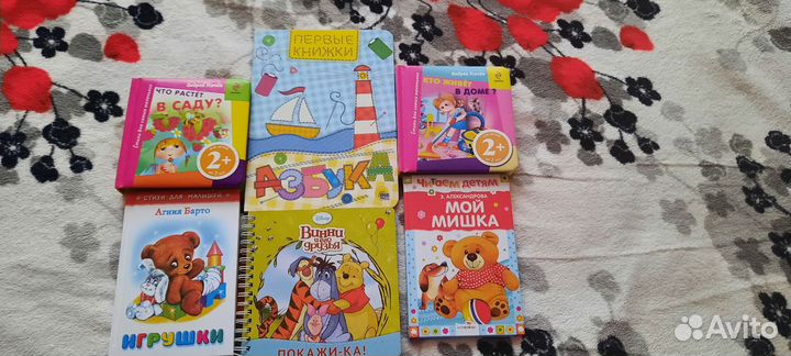 Книги для малышей пакетом