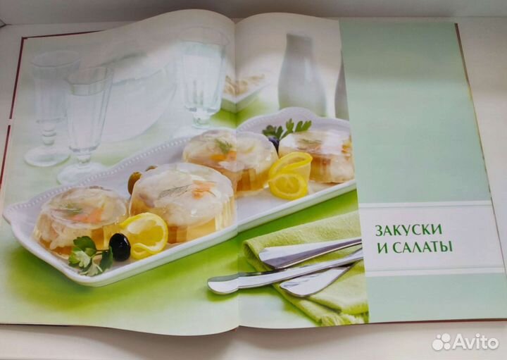 Русская кухня