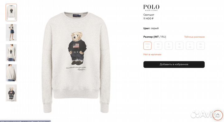 Лонгслив Polo Ralph Lauren с медведем / оригинал