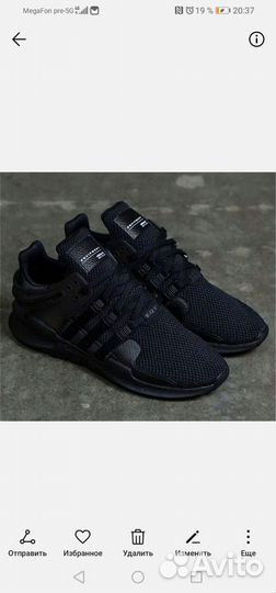 Кроссовки мужские Adidas equipment