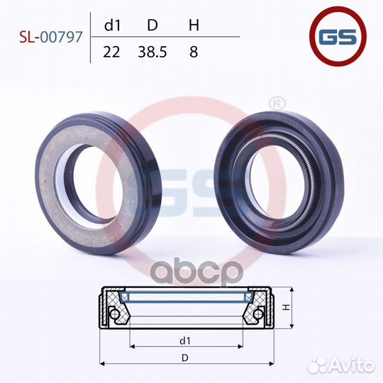 Сальник рулевой рейки 22 38.4 8 GS 2345 SL00797 GS