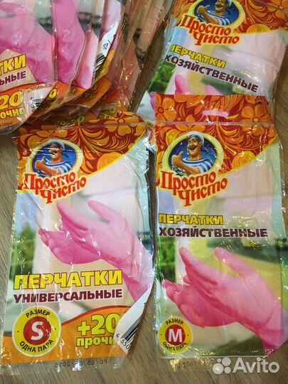 Перчатки резиновые хозяйственные