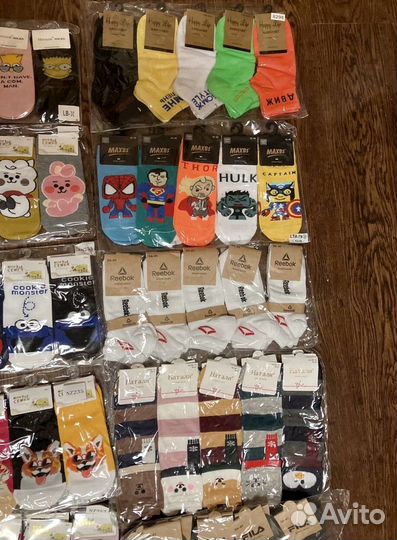 Носки остатки