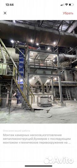 Мастер смр,Бригадир,производитель работ.Монтажник