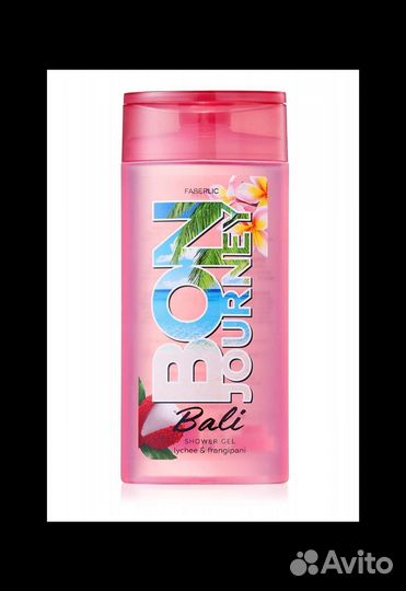 Гель для душа