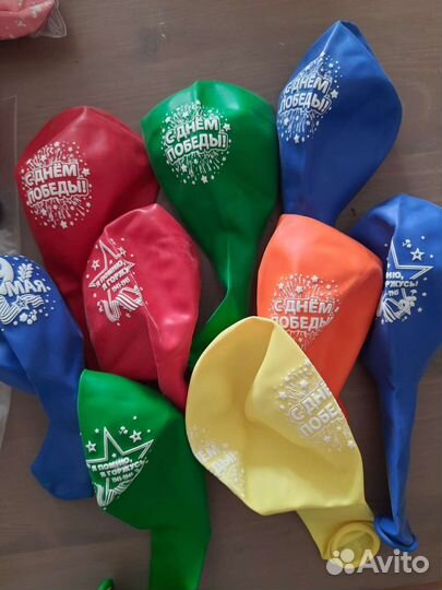 Воздушные шары