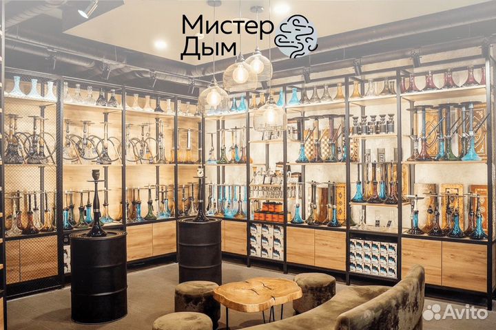 Мистер Дым: Твой путь к богатству