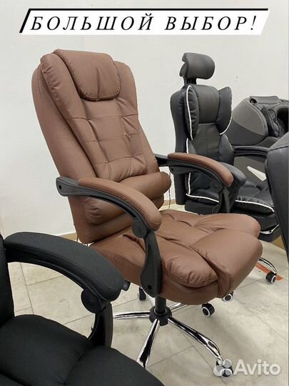 Офисное / Компьютерное кресло с массажем