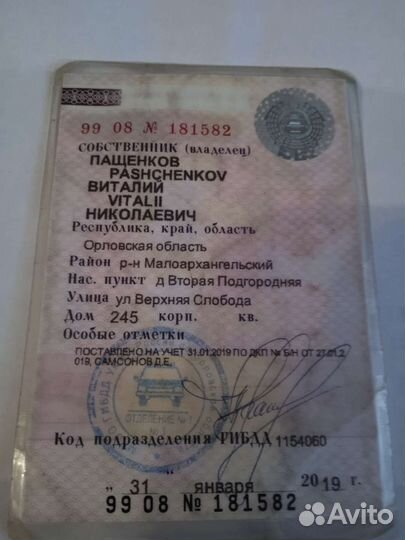 Renault Sandero Stepway 1.6 МТ, 2017, битый, 115 000 км