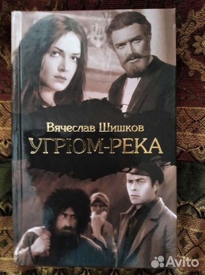Брагинский. Володарский. Шишков. Калинин. Тюрин