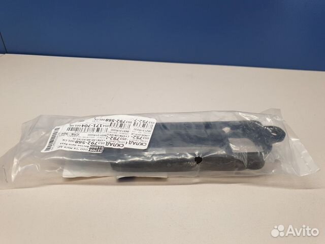 Воздухозаборник Hyundai Solaris 2010-2017