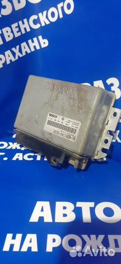 Блок управления двигателем Ваз Лада 2110 седан