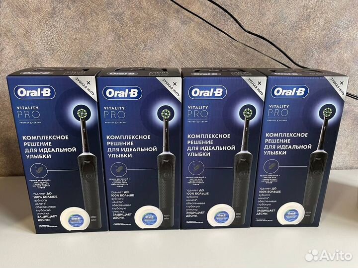 Электрическая зубная щётка Oral-B Vitality Pro
