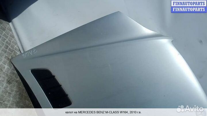 Капот Mercedes-Benz ML (W164), 2010 3.0 Дизель