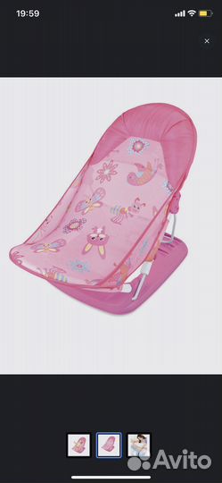 Гамак для купания новорожденных розовый цвет