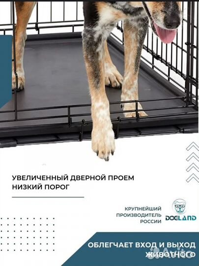 Клетка для собак размер 4