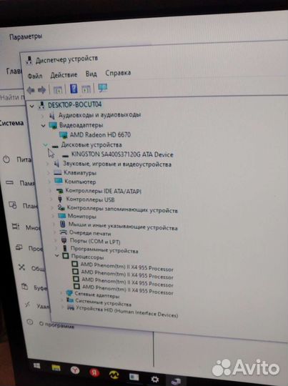 Компьютер для учебы,работы,игр
