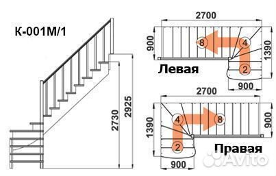 Деревянная лестница К-001м/1 под покраску