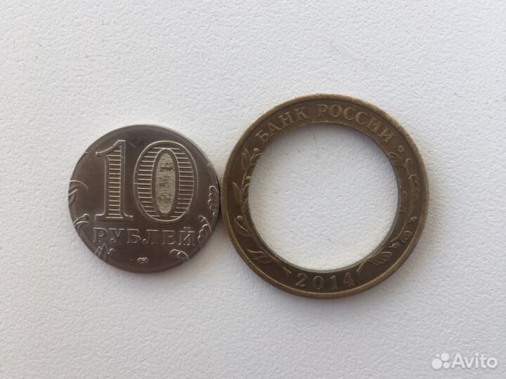 Юбилейная монета середина отдельно от кольца