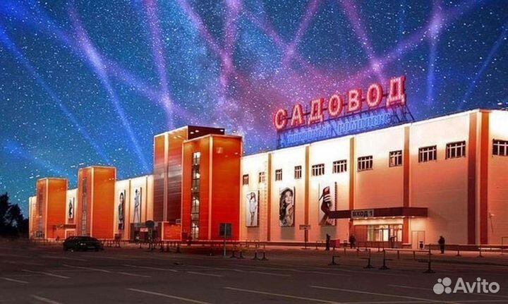 Поездки за покупками на садовод