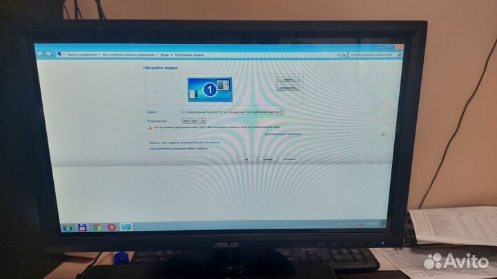 Монитор Asus VT207N (сенсорный) 19.5