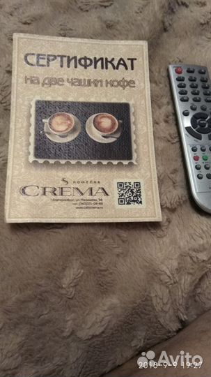 Абонементы, сертификаты на питание, СССР и РФ