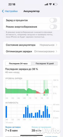 iPhone 15 Pro Max, 256 ГБ