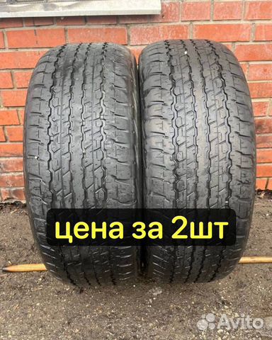 Dunlop Grandtrek AT22 285/60 R18