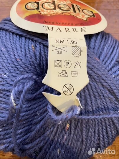 Пряжа для вязания 50 шерст. 50 акрил