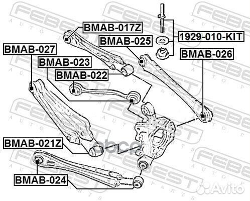 Болт С эксцентриком ремкомплект 1929-010-KIT 19