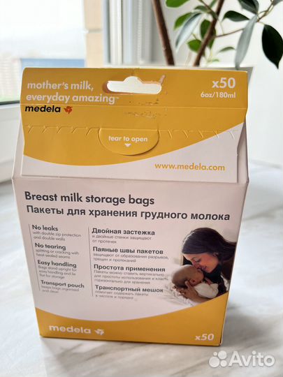 Пакеты для хранения грудного молока