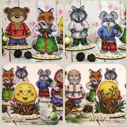 Ручная вышивка крестом с любовью