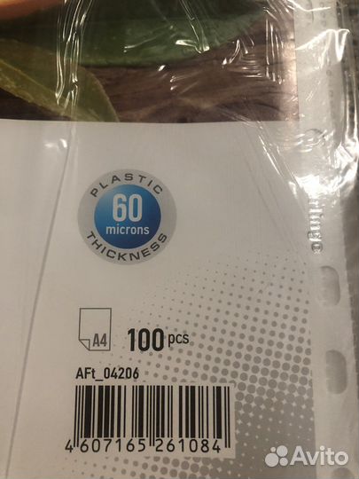 Файл вкладыш А4 60 мкм brauberg