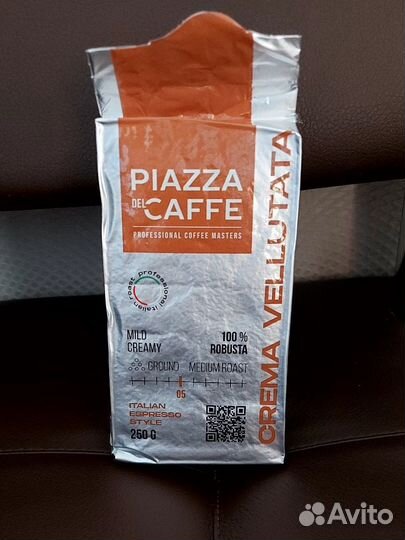 Кофе молотый Piazza del Caffe Crema 250гр