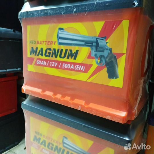 Аккумуляторы Магнум на Иномарку Доставка