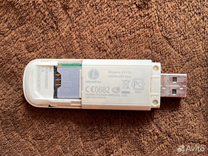 Модем Megafon