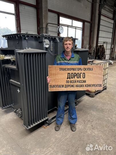 Трансформатор подстанции арт14523