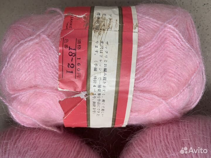 Пряжа для вязания