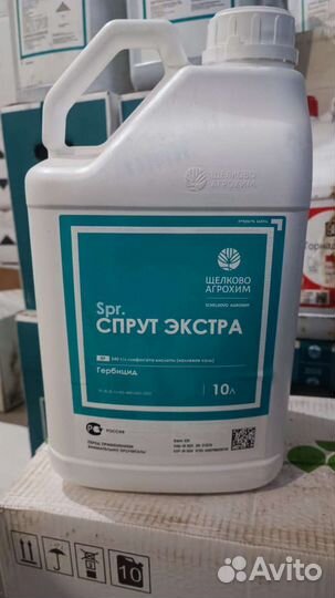 Гербицид Спрут Экстра (аналог Торнадо 540)