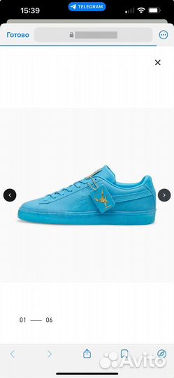 Кеды мужские