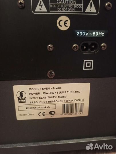 Акустика колонки сабвуферы sven ht-420