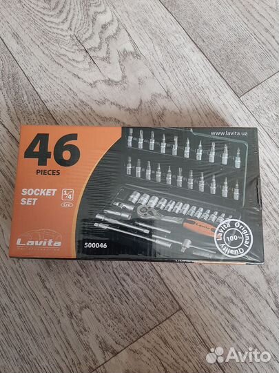 Набор инструментов 46 предметов