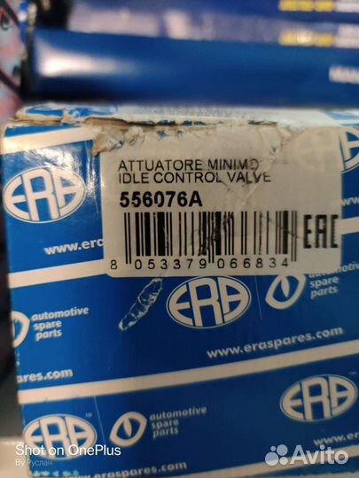 Регулятор холостого хода hyundai