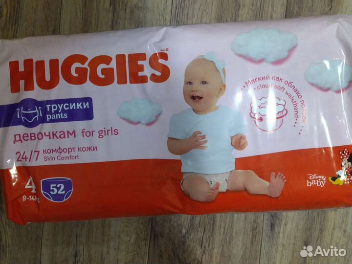 Памперсы для детей 4