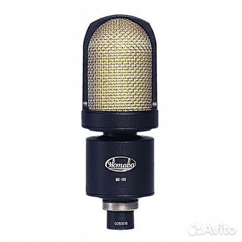 Микрофон Октава мк-105 (черный, в картонной коробк