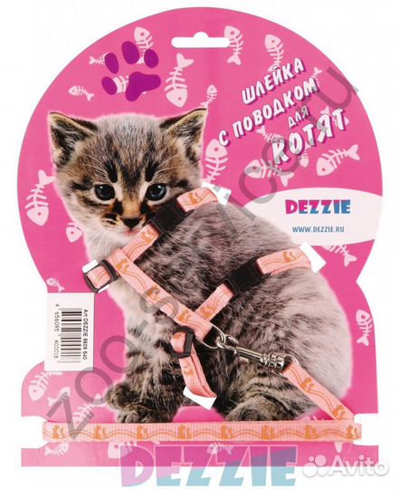 Поводок для кошки или маленькой собаки разные