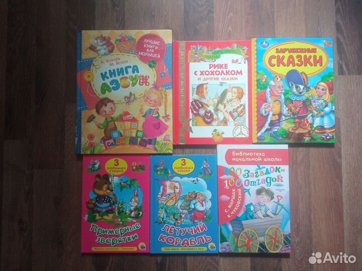 Новые детские книги и журналы